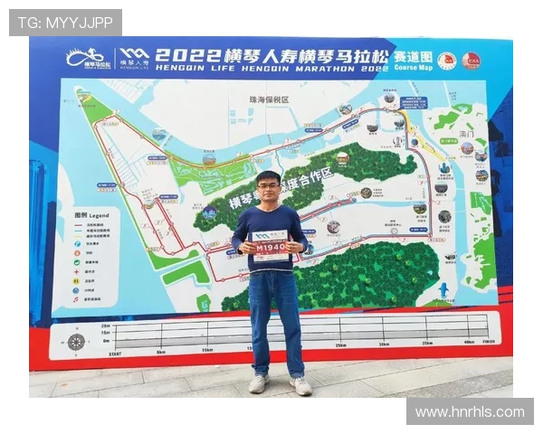 2025横琴马拉松报名开启主办方聚焦服务优化打造极致参赛体验