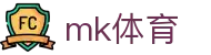 MK体育(MKsports集团)股份公司 - Mk Sports