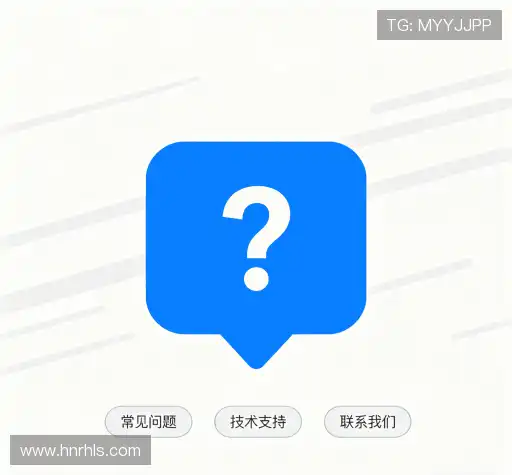 问题解答窗